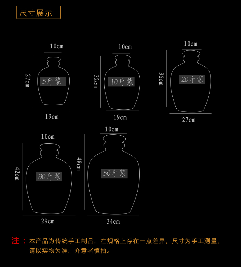 Jingdezhen ceramic jars bottle to save it with leading 10 jins 50 jins home mercifully bottle seal retro hip flask