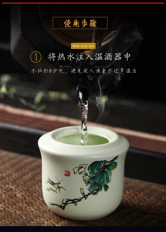 Jingdezhen gốm rượu ấm ấm jug hộ gia đình Trung Quốc cổ jug vàng rượu vang trắng ly rượu vang nóng ấm đặt - Rượu vang