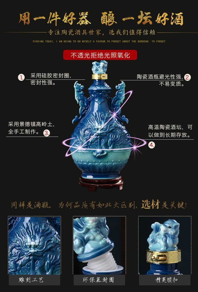 Jingdezhen ceramic jar 5 jins of an empty bottle pack enamel porcelain dragon hip household mercifully wine sealed it