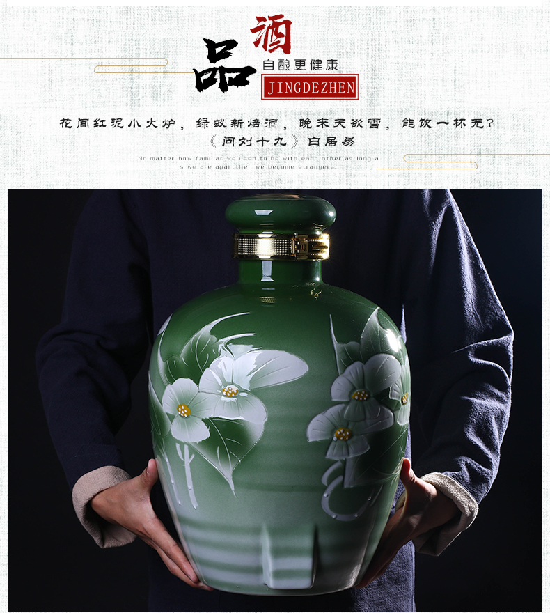Jingdezhen ceramic jar empty jars seal household it 10 jins 20 jins 50 kg store wine bottle wine pot