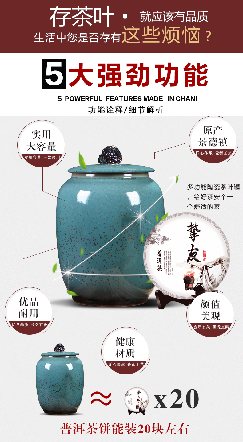 Jingdezhen ceramic tea pot large household seal pot of tea cake tea POTS detong pu - erh tea and tea urn storage