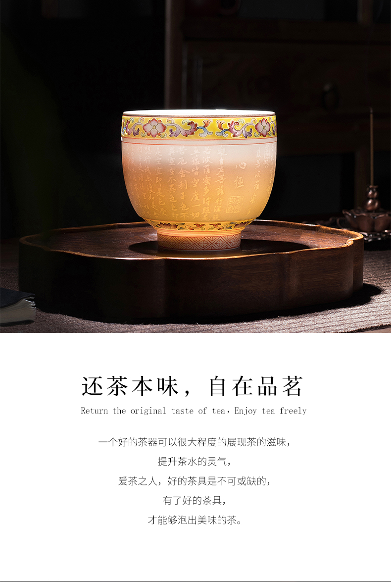 Jingdezhen ceramic manual its master cup heart sutra cup single CPU kunfu tea cup personal gift cup small bowl