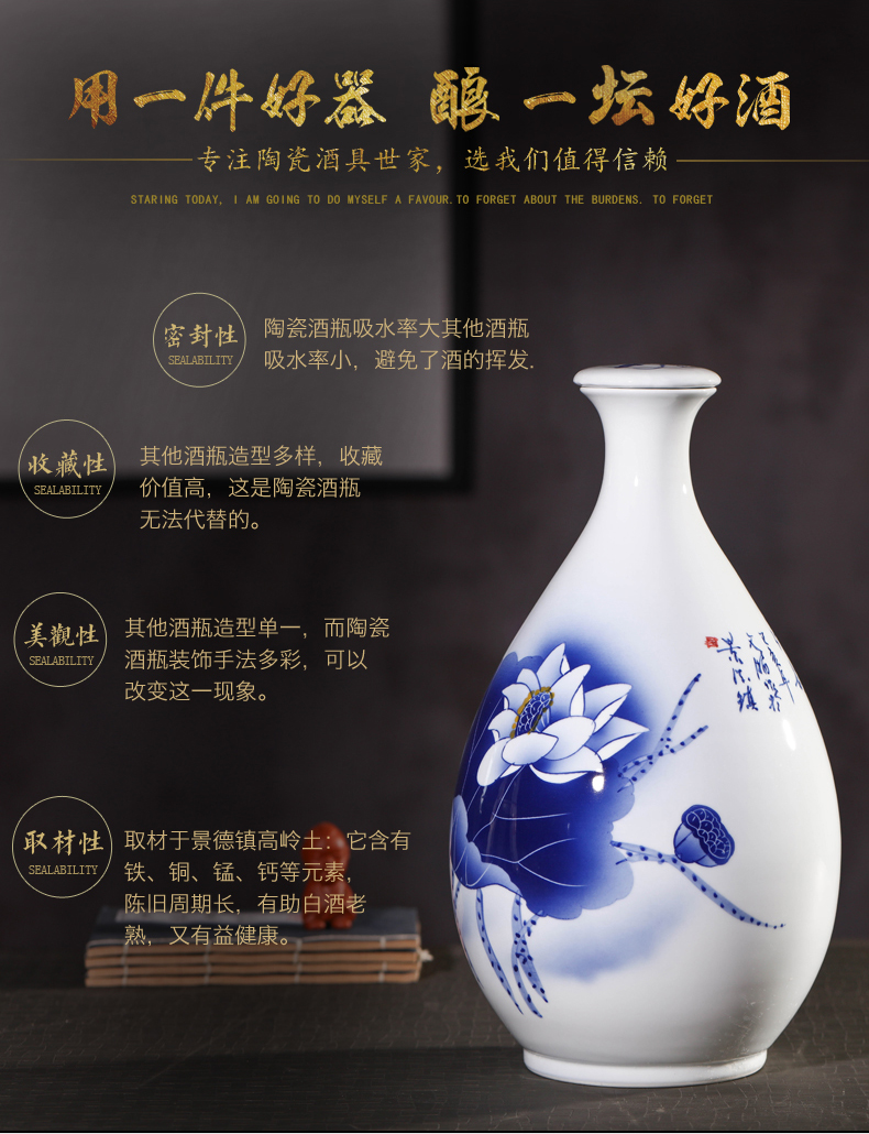 Jingdezhen ceramic bottle hand - made jars 3 jins 5 jins of blue and white porcelain decoration collection 10 jins wine mercifully it hip flask