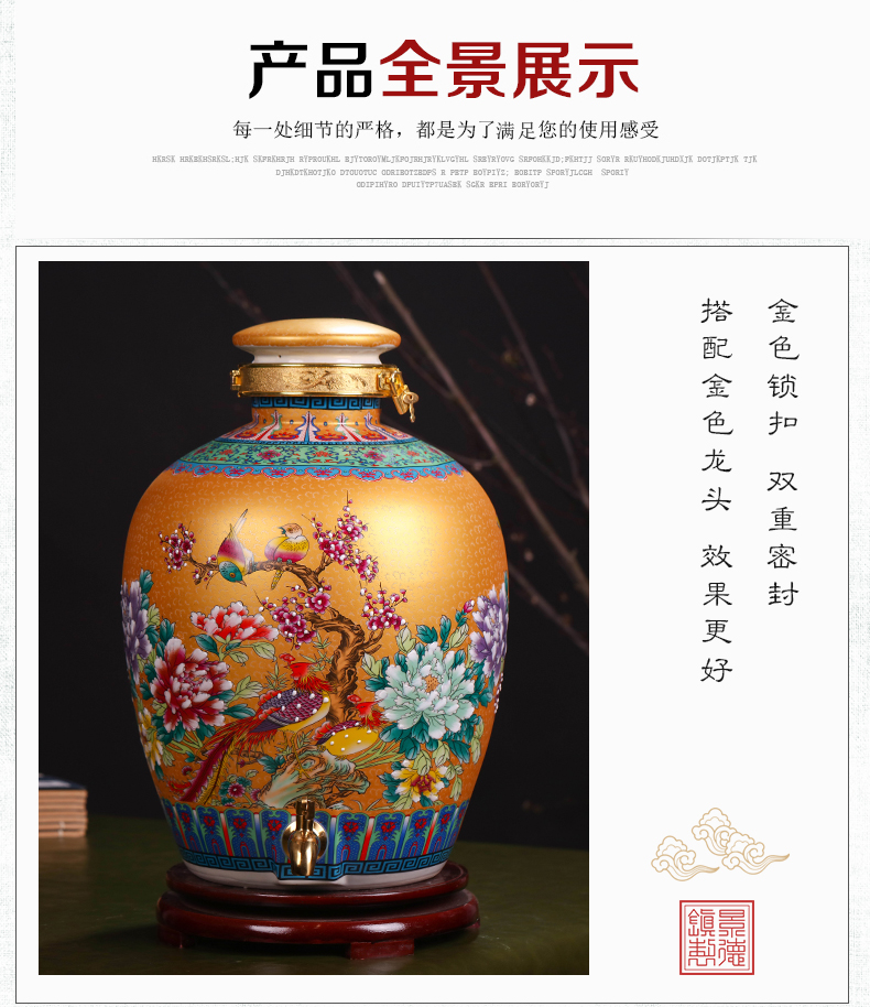 Jingdezhen ceramic terms jars household seal bottle wine 10 jins 20 jins 30 jins of 50 pounds with leading liquor cylinder