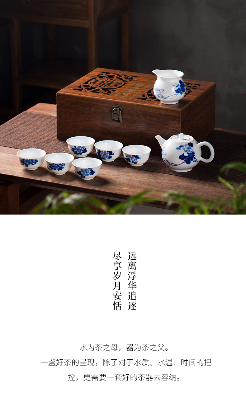 Jingdezhen ceramic hand - made tea Chinese style household, blue and white porcelain teacup kung fu tea pot office gift set