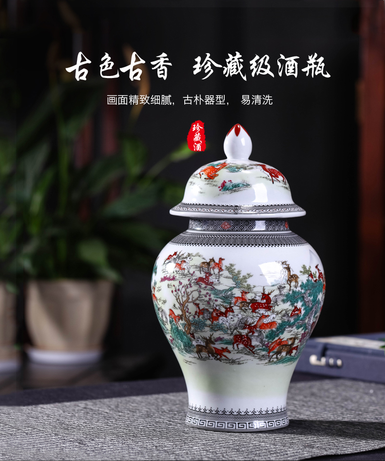 Jingdezhen ceramic bottle 2 jins of three jin of 5 jins home empty wine bottle wine mercifully wine medicine it sealed up with hide