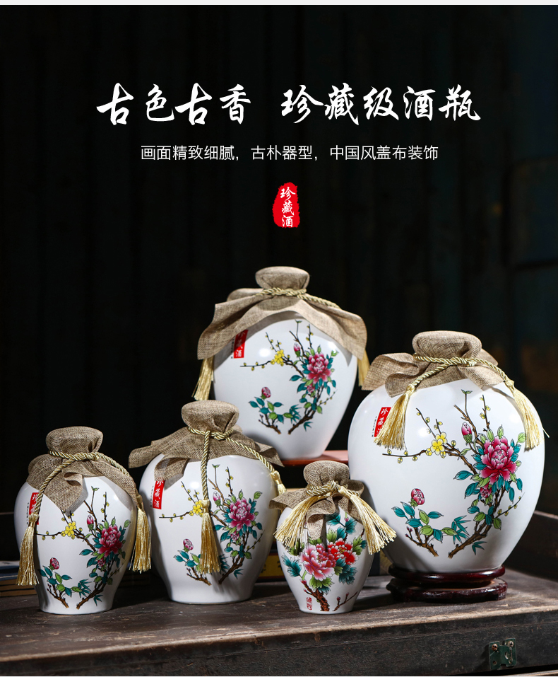 Jingdezhen ceramic small bottle 1 catty 2 jins 5 jins of 10 jins domestic jars archaize empty wine bottle seal wine casks