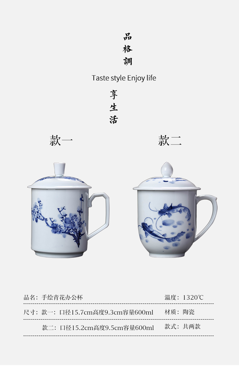 Hand - made office of blue and white porcelain cup of jingdezhen ceramic cups domestic cup with cover glass large tea cup and meeting