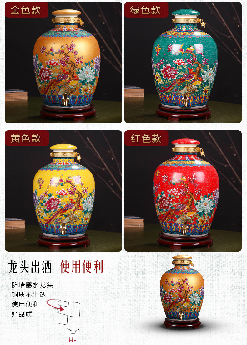 Jingdezhen ceramic terms jars household seal bottle wine 10 jins 20 jins 30 jins of 50 pounds with leading liquor cylinder