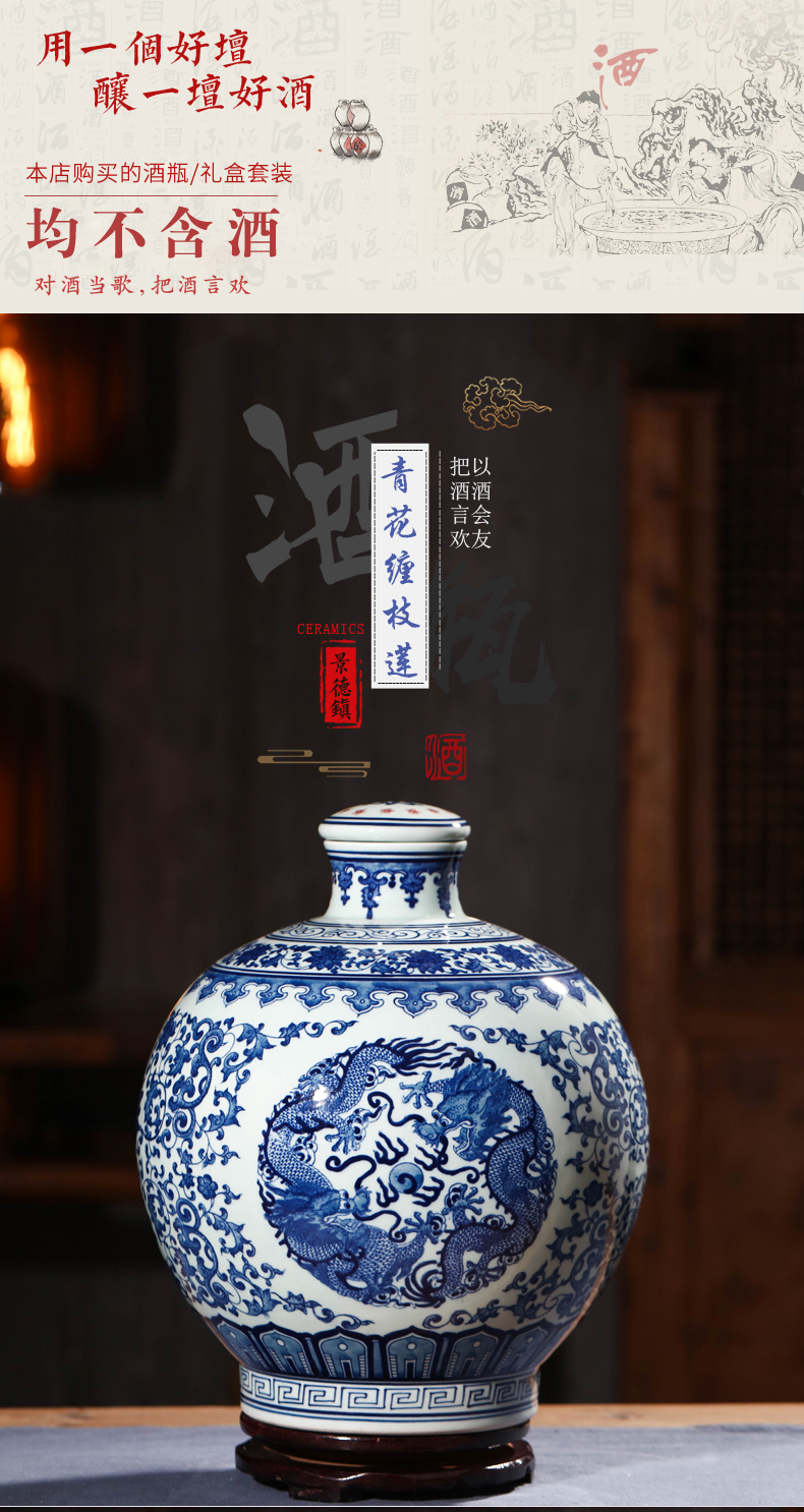 Jingdezhen ceramic terms bottle is blue and white porcelain jars hip 10 jins to hand - made of pomegranate it empty wine bottles of liquor