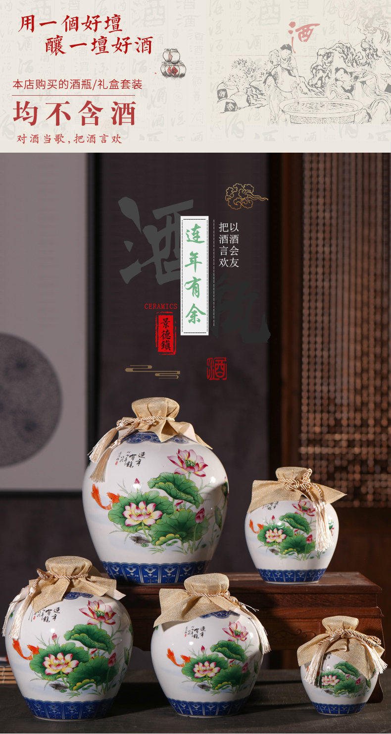 Jingdezhen ceramic terms bottle wine jar flask 1 catty 2 jins of three jin of 5 jins of 10 jins home sealing liquor as cans