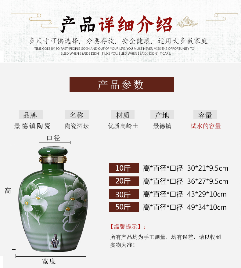 Jingdezhen ceramic jar empty jars seal household it 10 jins 20 jins 50 kg store wine bottle wine pot