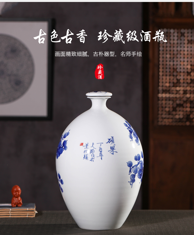 Jingdezhen ceramic terms bottle decorative 10 jins to blue and white porcelain jars 5 kg hand - made of seal it jugs