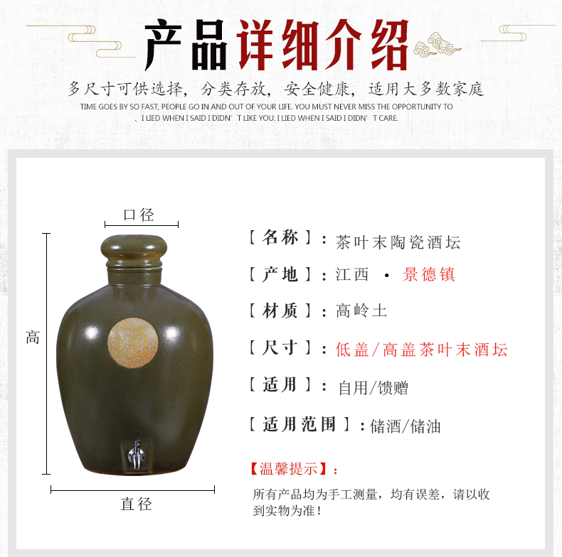 Jingdezhen ceramic jars it archaize seal wine pot 10 jins 20 jins 50 kg mercifully bottle wine bottle with tap