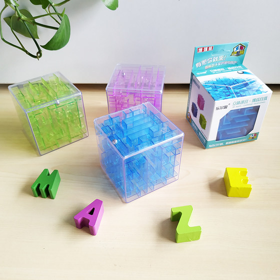 Kindergarten educational toys 3D three-dimensional maze ball rolling children's balance patience training Rubik's cube gift for boys