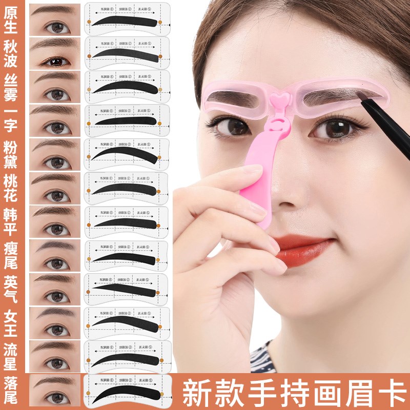 Brow eyebrows Eyebrow Stickler stickers beginners Eyebrow Stickler Eyebrow Brow woman Makeup Eyebrow Beginner