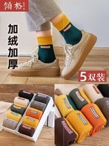 Long-medium-to-Queens Indus Network Red Sox Children Superfire Winter Mens Socks Women Midtubes Socks Autumn winter Gardown thickened