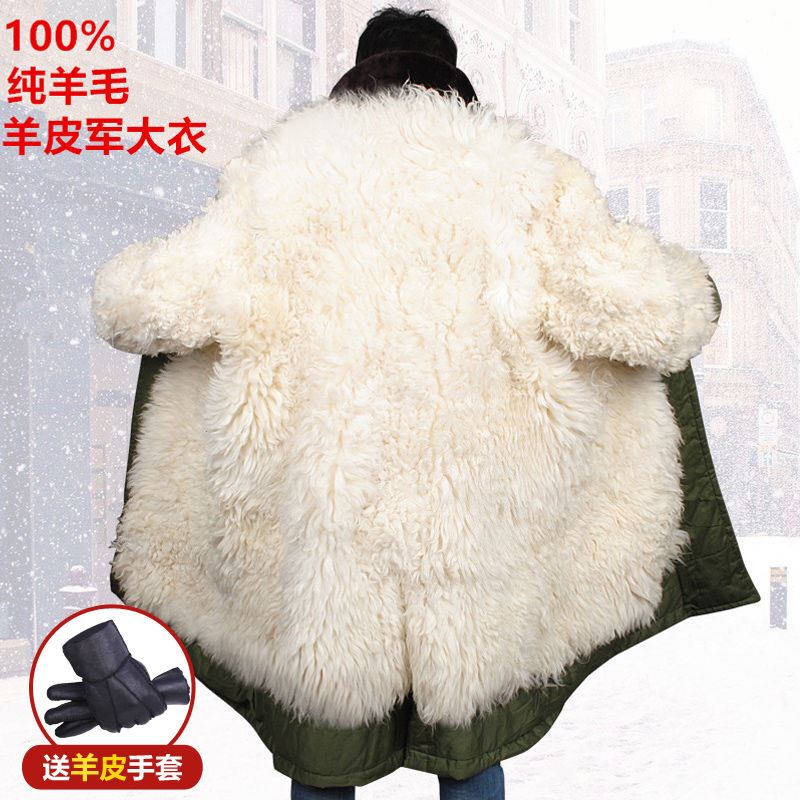 Winter lamb leather Uniform coat Male fur integrated thickened real wool warm long version windproof anti-cold duty cotton coat