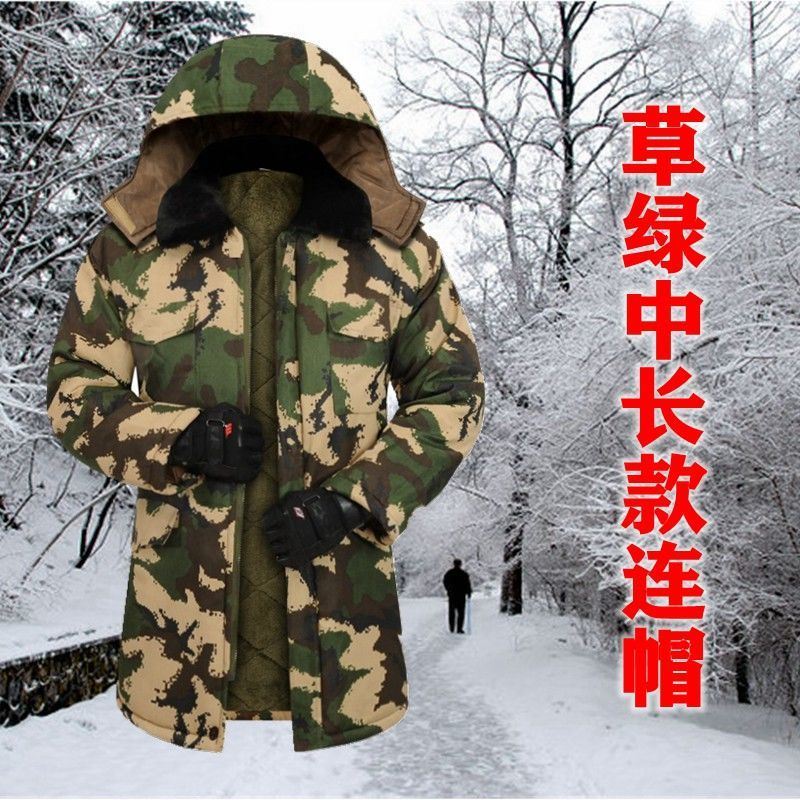 Military coat grass green camouflage cotton coat men's winter plus velvet thickened labor insurance cotton jacket cotton clothes cold-proof overalls mid-length version