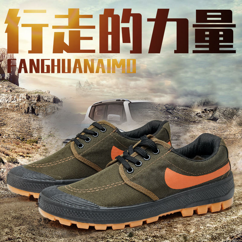 Labor protection shoes men odorproof light liberation shoes summer breathable military training shoes work shoes men wear-resistant and dirty construction site work