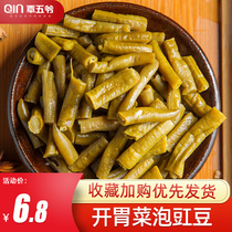Qin Wuye Sichuan Bubble Acid Cowpea Jam Vegetable Pickle leftover Cowpea Sour Cowpea Acid Cowpea 400g 1 share