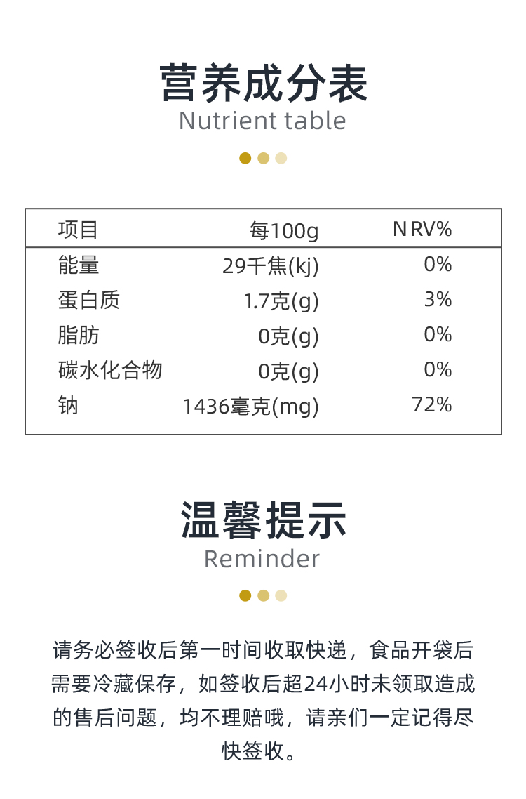 四川即食泡菜萝卜800g