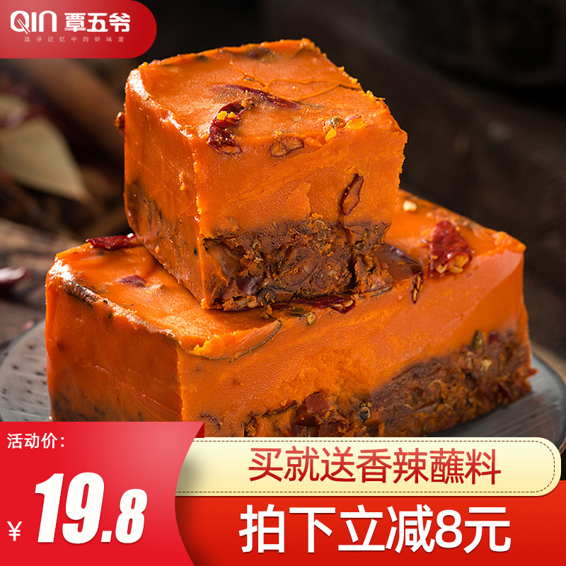 Chongqing authentic butter old hot pot soup base spicy household Sichuan Chengdu tomato Malatang pot seasoning commercial
