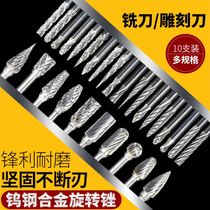 Carbide rotary file tungsten steel milling cutter metal electric grinding head rotary file electric file head single double groove