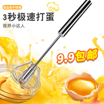 Semi-automatic egg beater manual blender cream beater household electric small egg beater stainless steel egg white