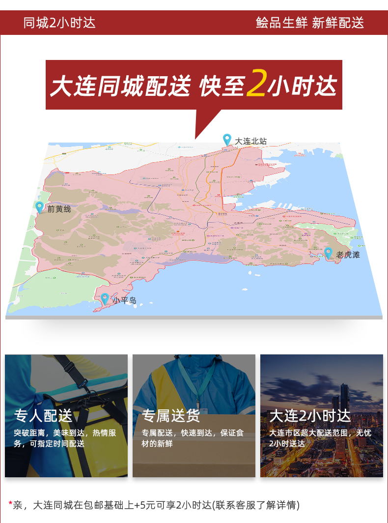 出口日本 鲙品 日式蒲烧鳗鱼 500g/份 肉量90%以上 图12