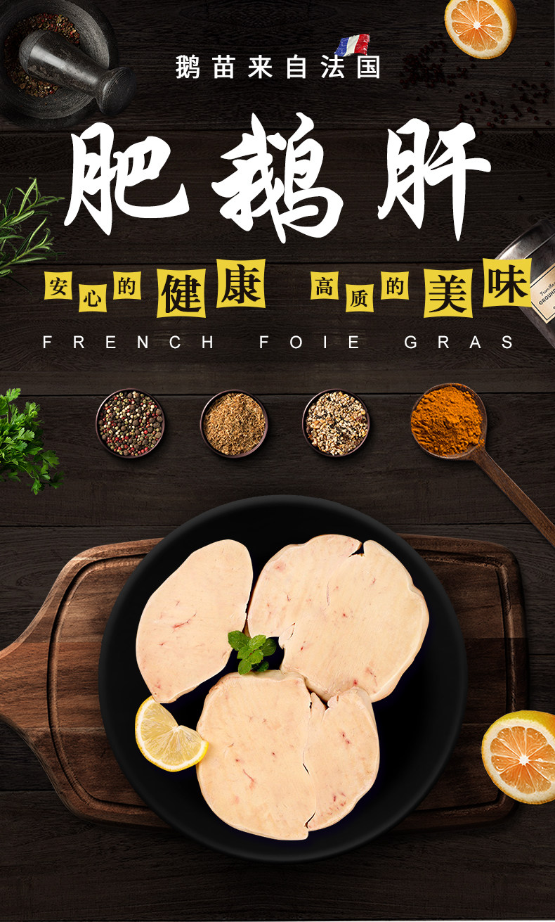 鲙品 法式A+级 肥鹅肝切片 250g 天猫优惠券折后¥118包邮(¥138-20)第2份88元 鲙品 法式A+级 肥鹅肝切片 250g 天猫优惠券折后¥118包邮(¥138-20)第2份88元