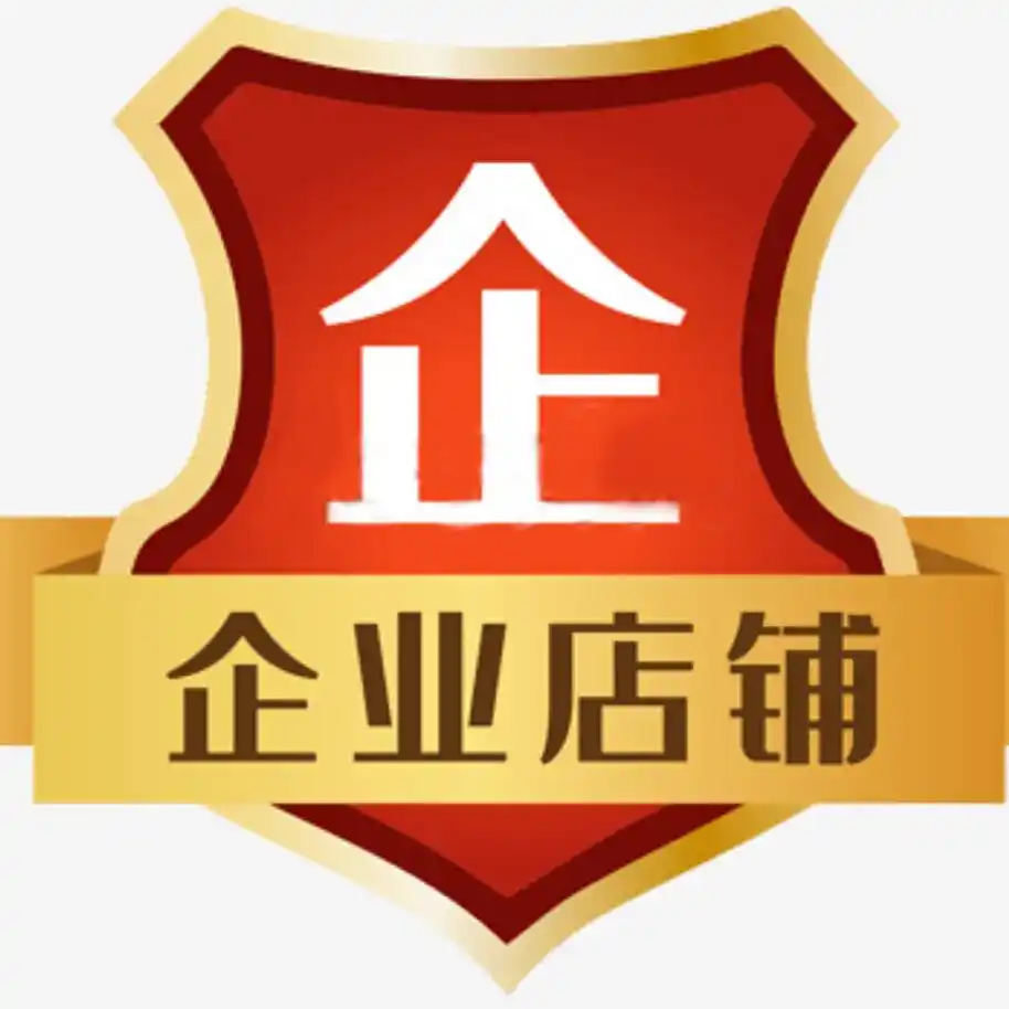 百诣酒类