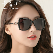Sunglasses Female Polarized Sunglasses Female large frame Slim Face Comfort Fake Sunglasses Lady Round Face Elegance