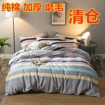 Southern dormitory cotton polished four-piece padded Southern bedding cotton quilt cover warm sheets 1 8m