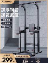 Household power-ups indoor childrens rings horizontal bars parallel bars landing single pole family fitness equipment