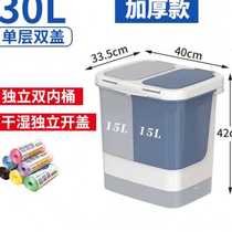 Kitchen Sorting Bin household dry and wet separation with lid large clamping slit Foot-operated Large Capacity Foot for kitchen Yu o