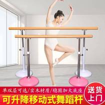 Dance pole mobile liftable dance pole home childrens adult dance room pole dance pole press leg