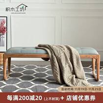 Full solid wood bed tail stool Nordic bed bed simple modern ash wood bed bench leather shoe stool bedroom furniture