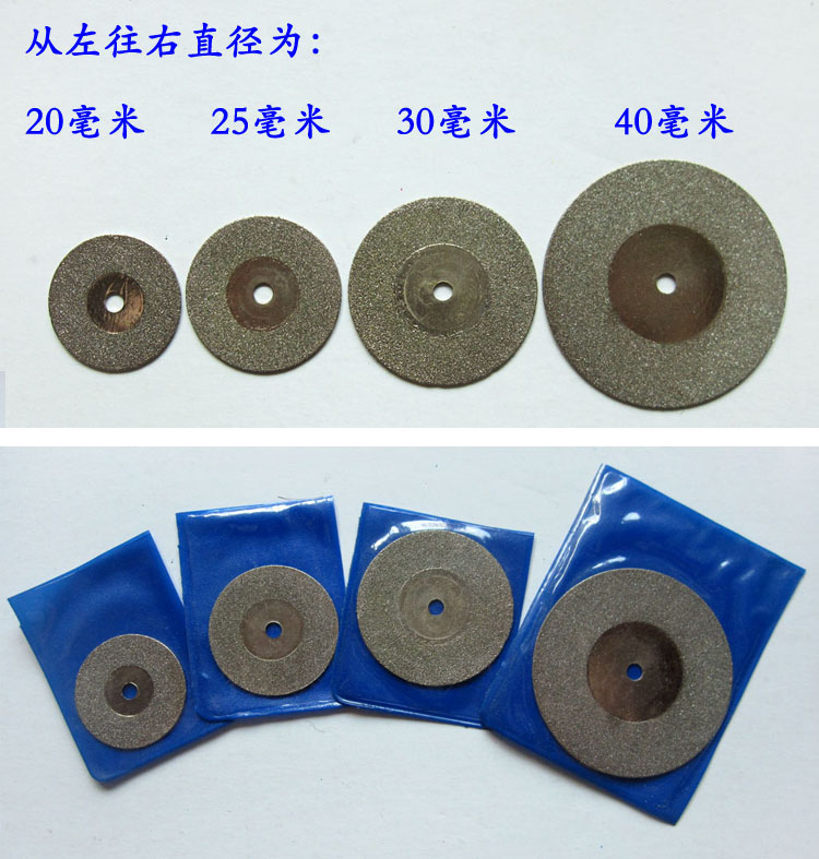 Small electric grinding cutting piece emery jade slice small slice water grinding slice wood carving DIY tool