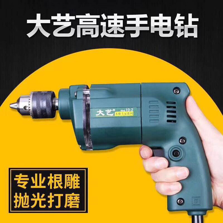 Great art 10-3 high speed electric drill wood sculpted root engraving polished high power high speed drilling red wood furniture polishing machine