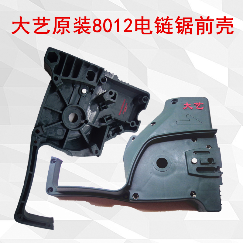 Dayi 5012 6012 8012 5016 Chainsaw original accessories Daquan general