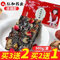 [Renhe Pharmaceutical] Ejiao Cake -это дамская невозмутимая ручная ручная работа Ejiao Guyuan Cream Gillian, Jiao Jiao Cake