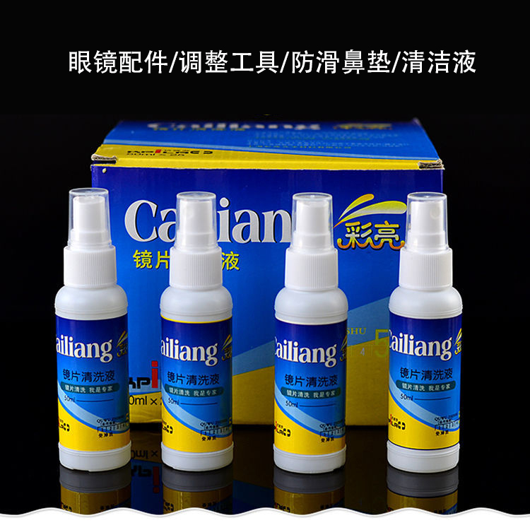 EVILPET Glasses Accessories Non-slip Nasal Cushion Screwdriver Tool Glasses Cleaning Liquid