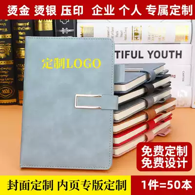Notebook customization Enterprise LOGO inner page special edition color page advertisement a5 business work notebook gift box customization thick leather surface simple soft leather B5 office meeting record this factory direct sales