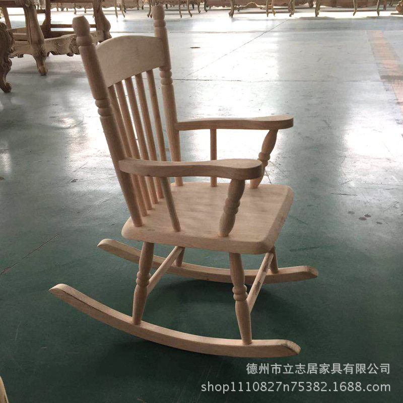 Children rocking chair baby seat solid wood rocking chair Leisure chair Adult white stubble chair solid wood can spray paint