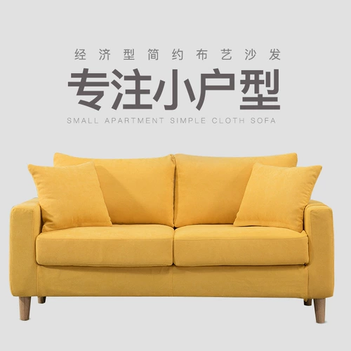 Ткань, современный и минималистичный диван, велосипед тандем для гостиной