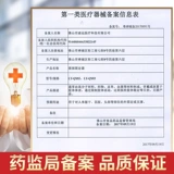 凌远 Шейное тяга Устройство Домохозяйственное медицинское растяжение спондилоза терапия шейки матки шейки матки шейки матки шейки матки шейки матки