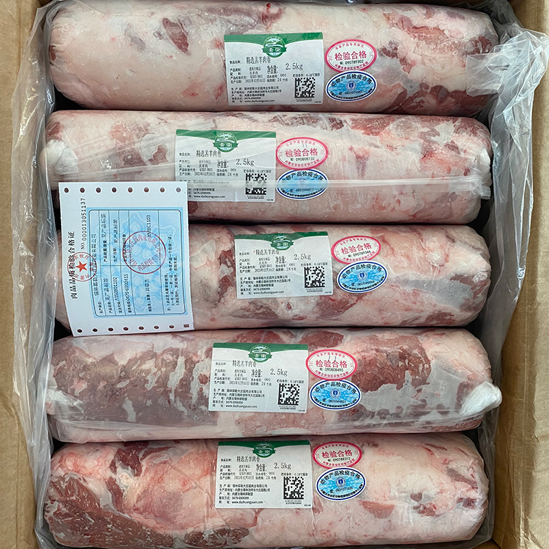 10斤大庄园云涮内蒙古羔羊肉卷！火锅党狂喜！无添加纯肉香到跺脚