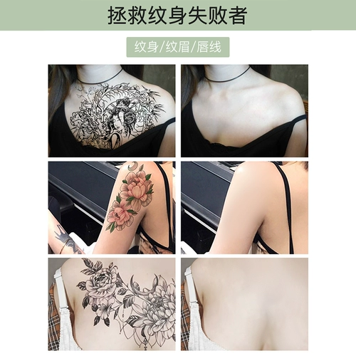 Быстро удалить бровей, вымойте артефакт воды, промыть крем для бровей, без рубца, ни цветовой дегидратационный агент, выцветающий агент исчезает бровь, промывая жидкость