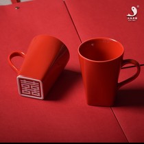 Big fish red Double Happy Word Cup wedding gift ceramic couple Cup Cup handmade wedding gift creative wedding gift